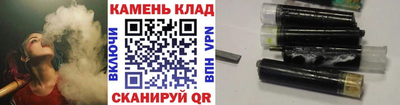 ГАШИШ Изолятор  Черноголовка 