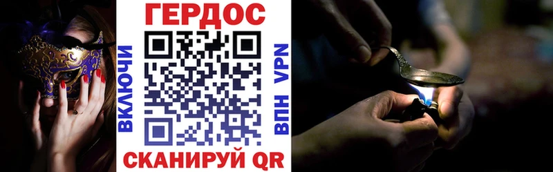 Героин Афган  площадка Telegram  Черноголовка  купить закладку 