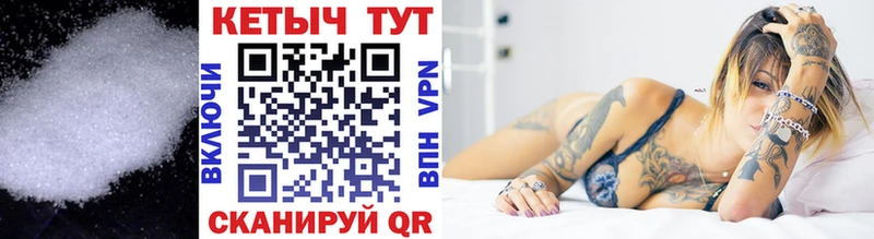 Кетамин VHQ  Черноголовка 