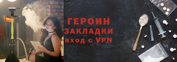 метадон Козловка
