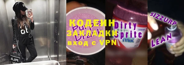 дистиллят марихуана Кодинск