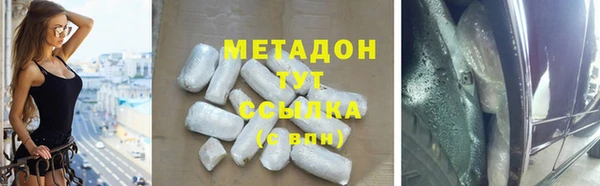 дистиллят марихуана Кодинск