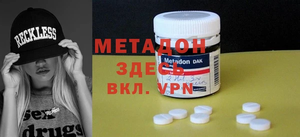 метадон Козловка