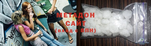 дистиллят марихуана Кодинск