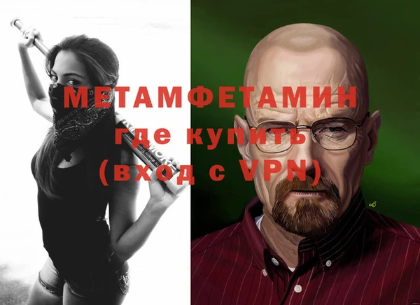 метадон Козловка