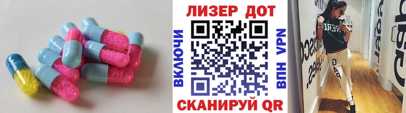 наркошоп это телеграм LSD-25 экстази кислота Черноголовка