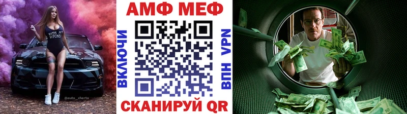цены   Черноголовка  МЕТАМФЕТАМИН Декстрометамфетамин 99.9% 