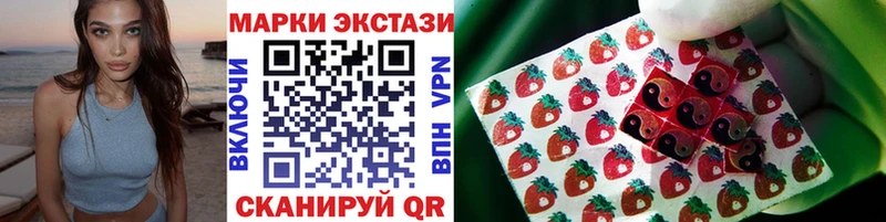Марки NBOMe 1,8мг  shop формула  Черноголовка 